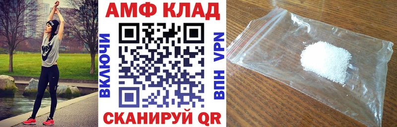 Купить закладки  Каменск-Уральский  Амфетамин 97% 
