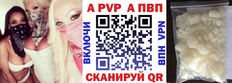 Alfa_PVP мука  Купить  Каменск-Уральский 