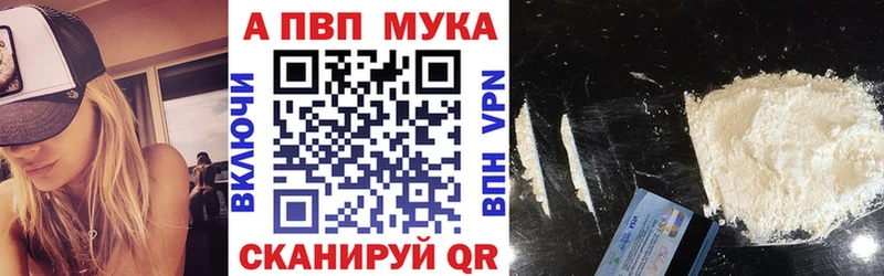 A PVP СК Каменск-Уральский