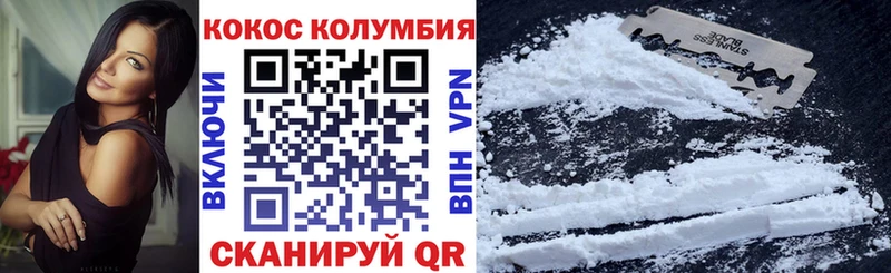 Купить закладки  Каменск-Уральский  Кокаин Боливия 