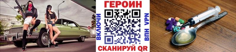 Купить где  Каменск-Уральский  Героин афганец 