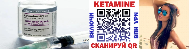 КЕТАМИН VHQ Купить закладки Каменск-Уральский