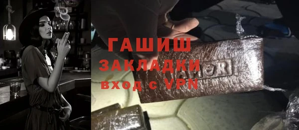 каннабис Осинники