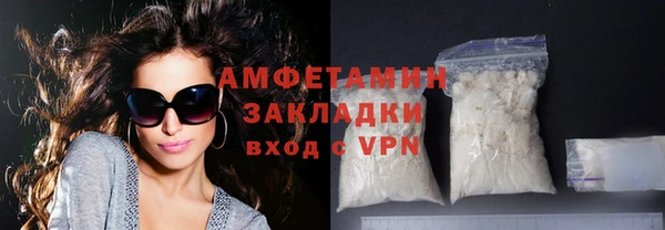 каннабис Осинники