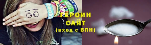 каннабис Осинники