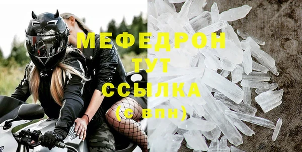 каннабис Осинники