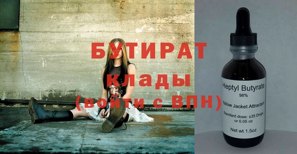 каннабис Осинники