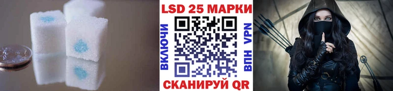 LSD-25 экстази кислота  Купить где  Каменск-Уральский 