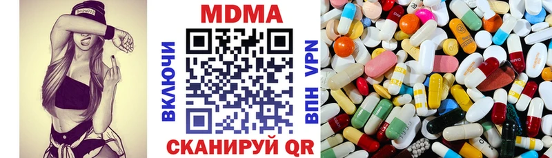 МДМА Molly  Купить  Каменск-Уральский 