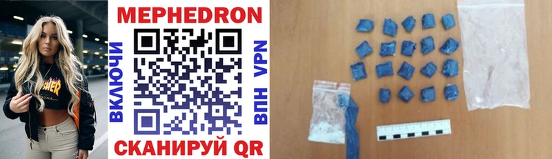 Купить где  Каменск-Уральский  Мефедрон 4 MMC 