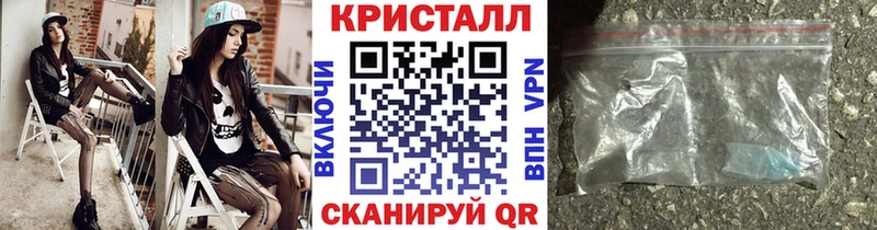 МЕТАМФЕТАМИН кристалл  Купить закладки  Каменск-Уральский 