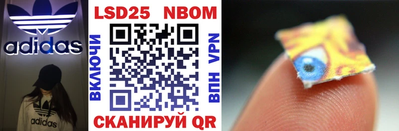 Наркотические марки 1500мкг  Купить закладки  Каменск-Уральский 